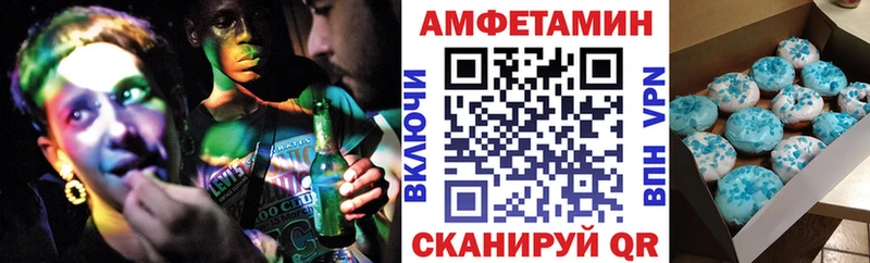АМФ VHQ  Купить  Торжок 