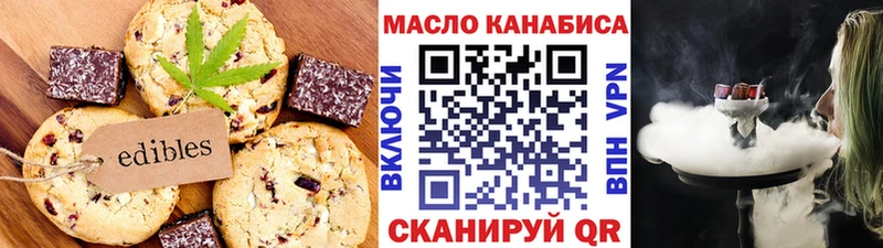 Cannafood конопля Купить Торжок