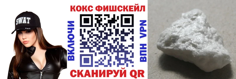 Купить закладки  Торжок  Кокаин 99% 