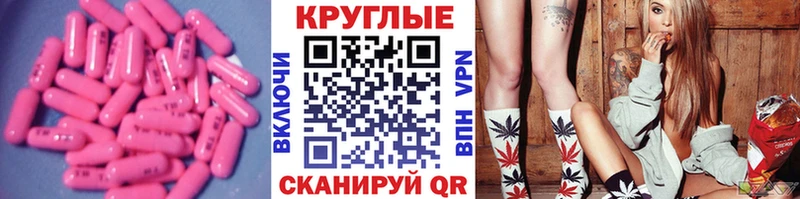 Ecstasy Cube  Купить где  Торжок 