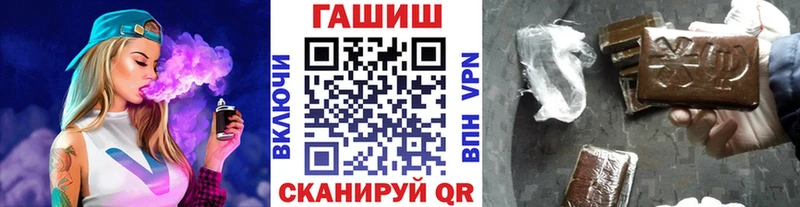 ГАШИШ 40% ТГК  Купить  Торжок 