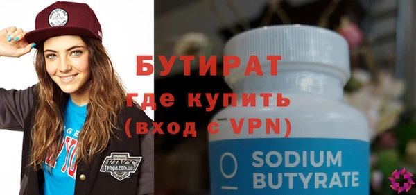 крисы Россошь