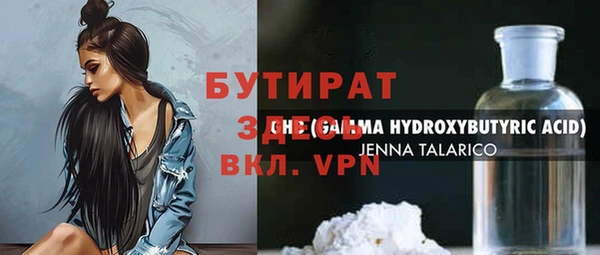 шишки Ростов