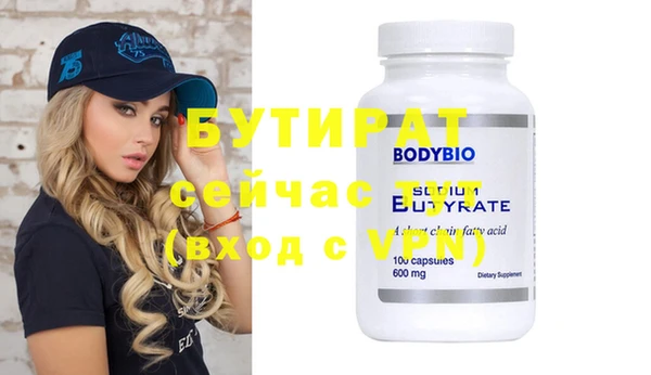 кокс Сафоново