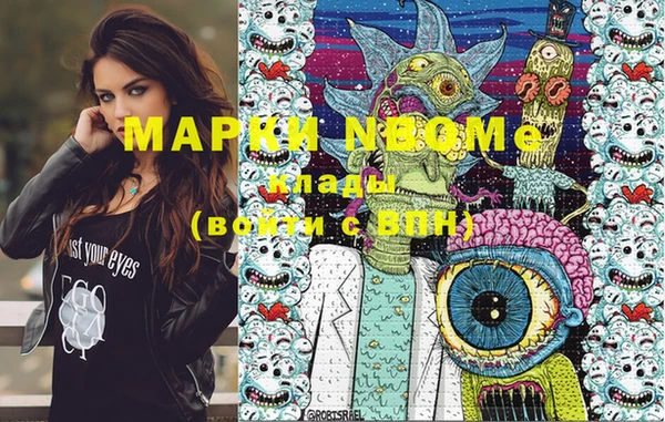 синтетический гашиш Рославль