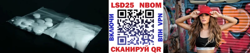 LSD-25 экстази ecstasy  Купить где  Торжок 