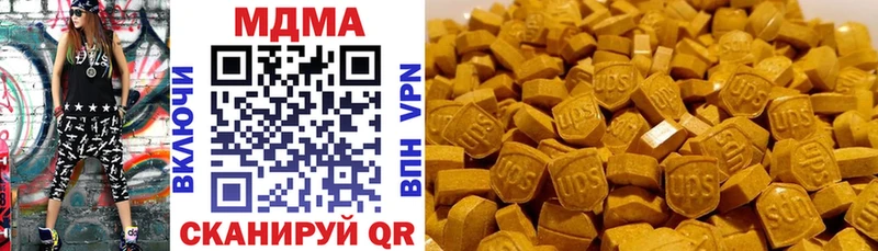 Купить закладки  Торжок  MDMA молли 