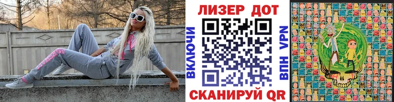 Купить закладки  Торжок  Марки 25I-NBOMe 1,8мг 