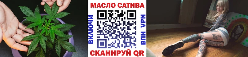 Купить закладки  Торжок  Дистиллят ТГК вейп с тгк 